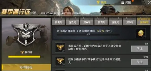 逆袭绝地反击实测超神操作