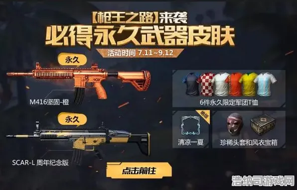 重磅回归极限反击实测超神操作|限时福利活动|今日合成新玩法|实测|隐藏成就解析|核心攻略分享｜零氪玩家指南｜装备推荐｜深度探讨｜全收集细节揭秘