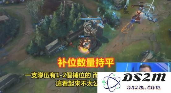 英雄联盟能否消除雪球机制