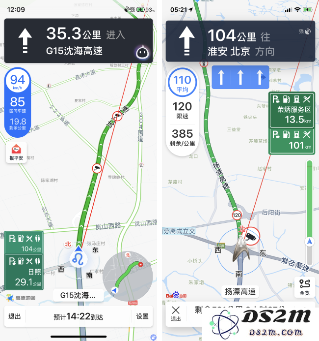 探讨不同生活场景中的使用体验，iOS平台最优地图导航应用究竟是哪一个（二）