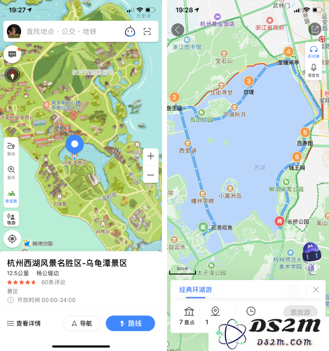 对比常见生活场景，iOS 上最好用的地图导航应用是哪个（二）？