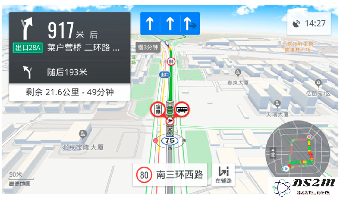 对比常见生活场景，iOS 上最好用的地图导航应用是哪个（二）？