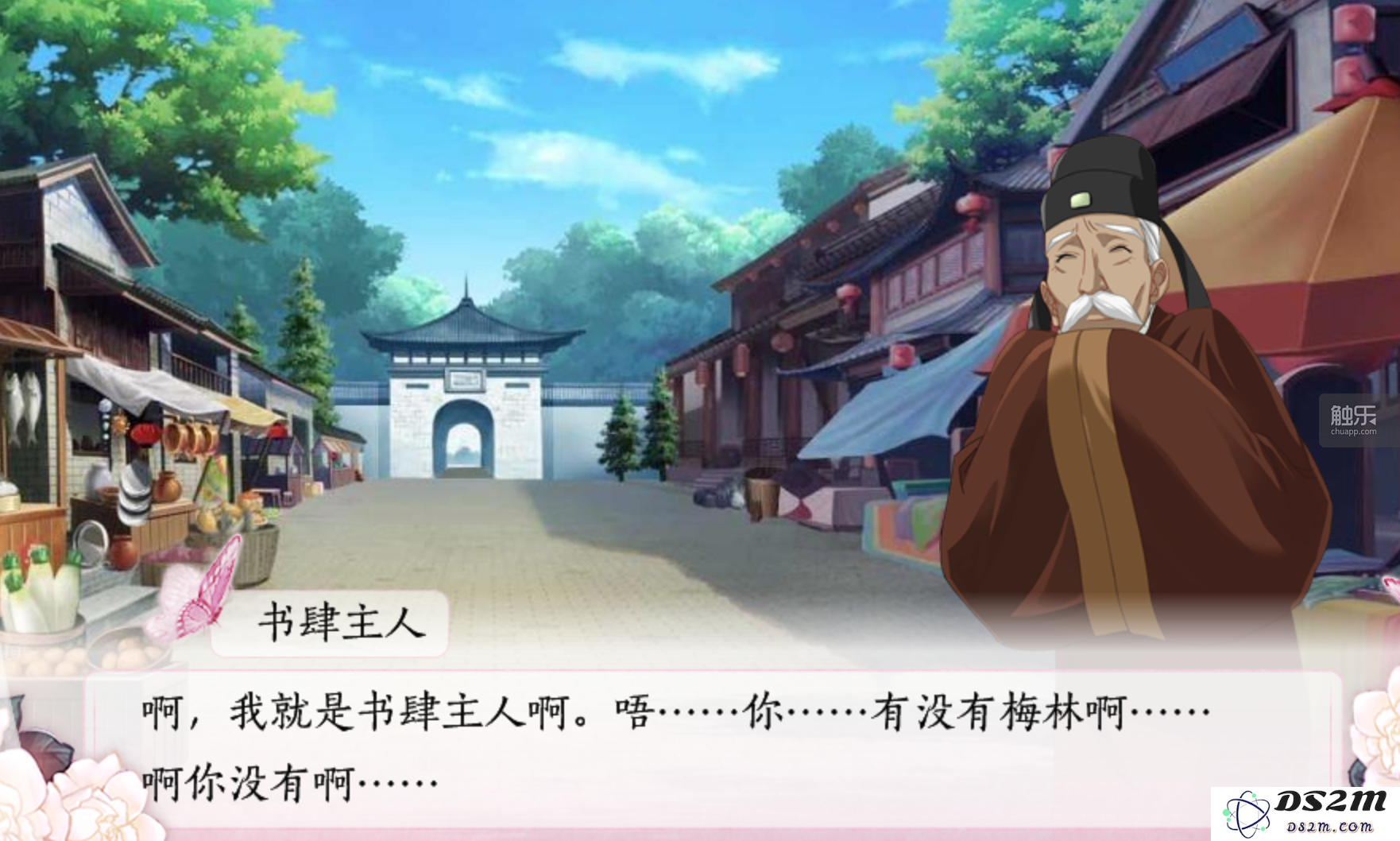 他为学生设计了一款穿越时空的游戏，带领他们体验历史与未来的奇妙旅程