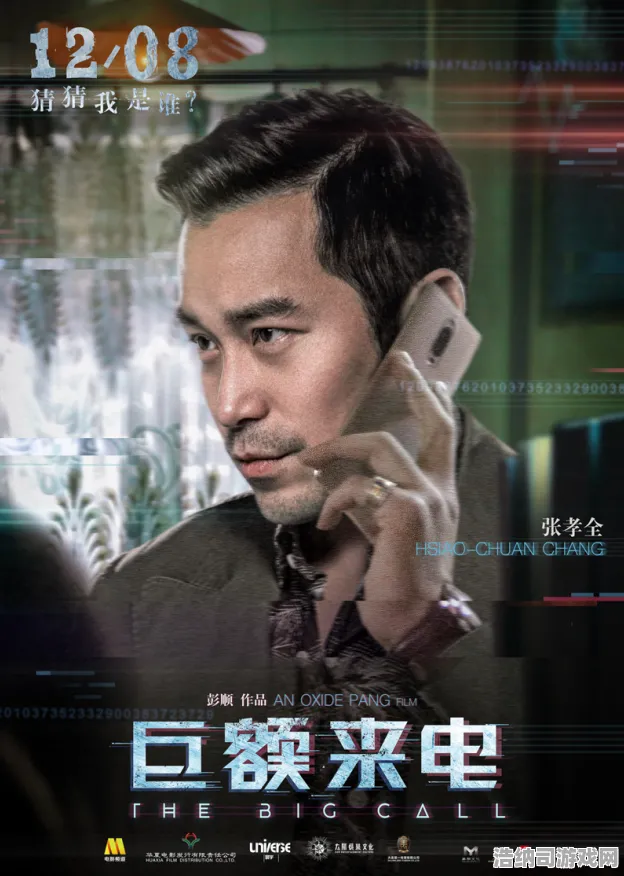 剧情惊天逆转激战一触即发