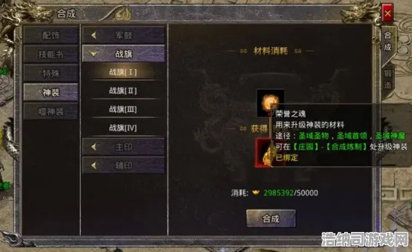 免费神装降临于暗影笼罩的大陆|全网独家首发|今日原神更新|突发新消息|零氪玩家最佳路线|高阶游戏技巧攻略｜隐藏成就揭秘｜全方位收集指南｜数据详细测试｜装备推荐分析