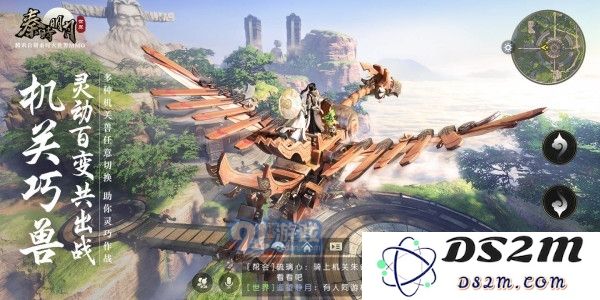 秦时明月世界墨家机关兽哪个好 怎么选