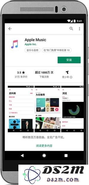 如何在 iPhone 以外的设备上使用 Apple Music？