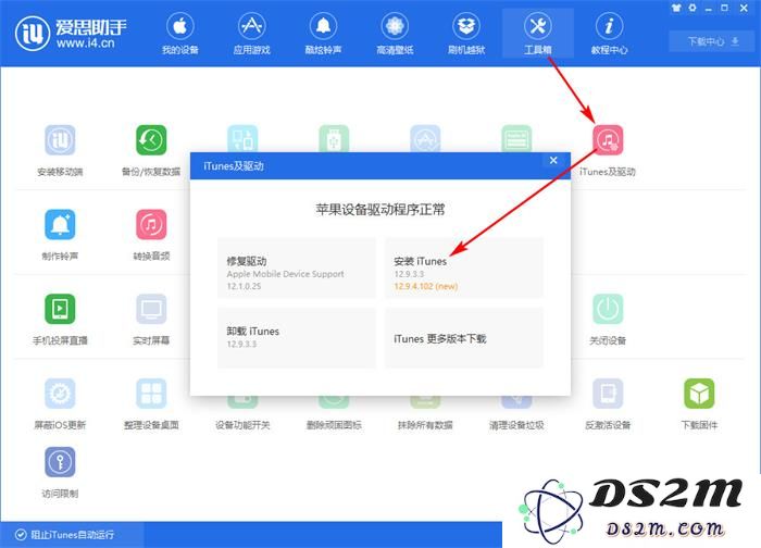 在除了 iPhone 的其他设备中畅享 Apple Music 的使用方法与技巧