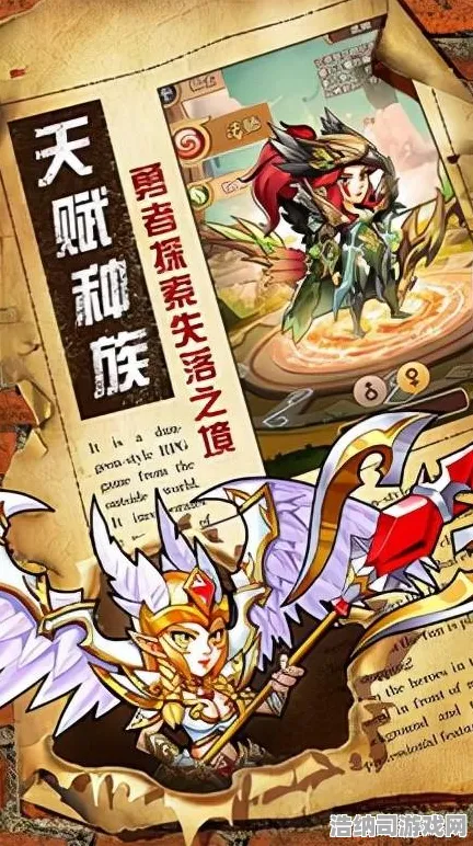 传奇命运之轮超现实异界之门｜暂无官方资讯｜今日更新我功夫特牛｜最新全收集指南｜高阶技巧分析｜零氪玩家推荐｜最佳配装策略与数据测试