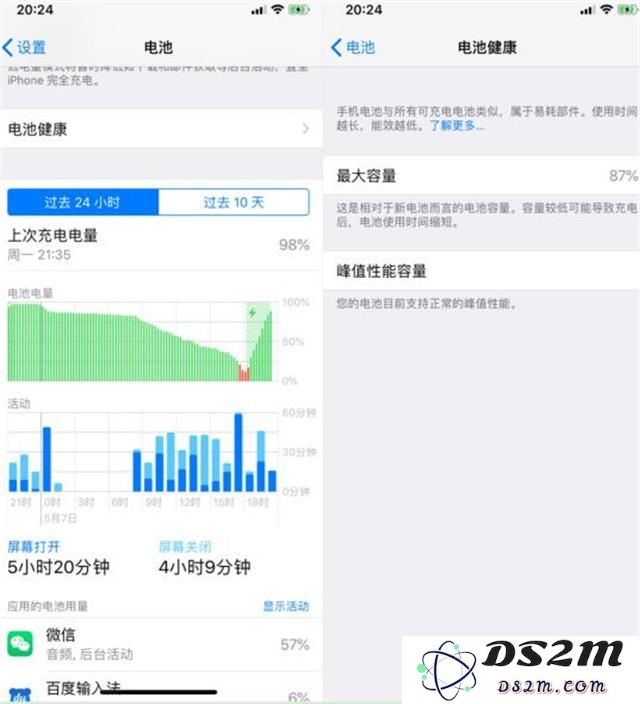 如何在 iPhone 设备上运用“任务管理器”来监测并识别异常耗电的应用程序