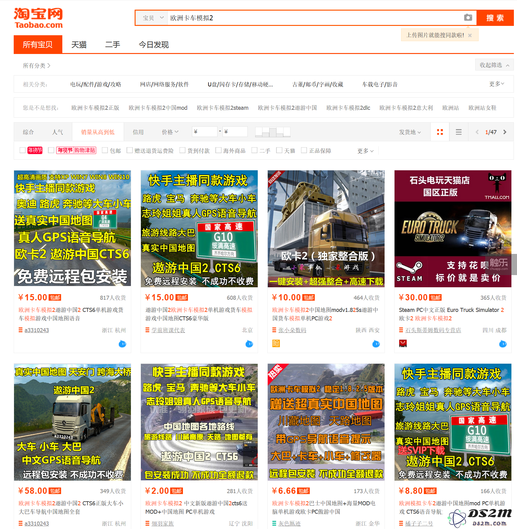 从中国到欧洲：一位老司机的卡车运输之旅与经验分享