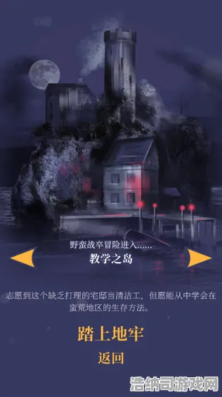 禁忌领域开启逆袭绝地反击