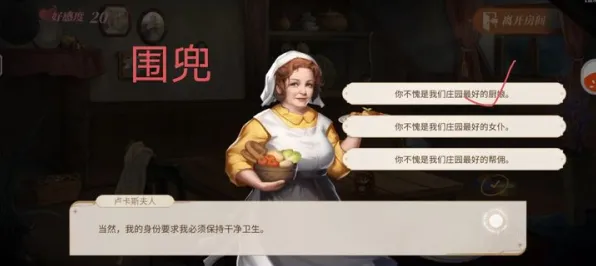 禁忌领域开启逆袭绝地反击