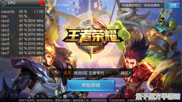 2025游戏发售日确认丨王者荣耀如何实现预购特典曝光？深度技术解析