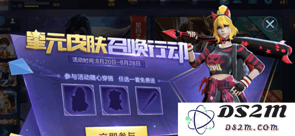 《王者荣耀》星元皮肤汇总：让你爱不释手的华丽外观与独特特效！