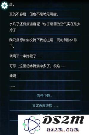 《生命线：冰天穴地》死亡结局大全汇总 死神降临悲惨瞬间
