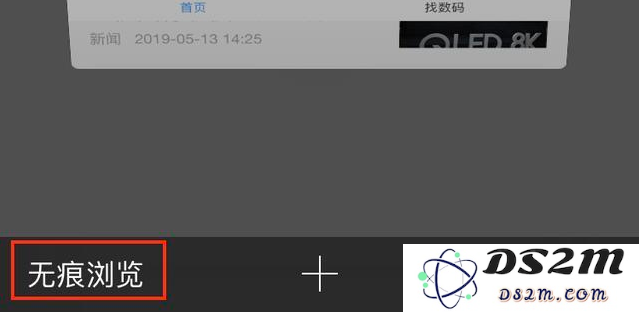 安全使用iPhone手机，请关掉这四个功能！