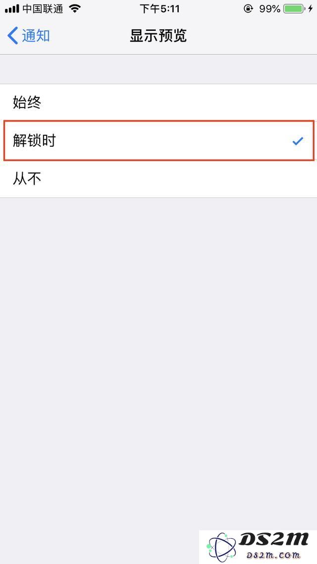 为提高iPhone手机安全性，建议关闭以下四项功能以保护个人隐私
