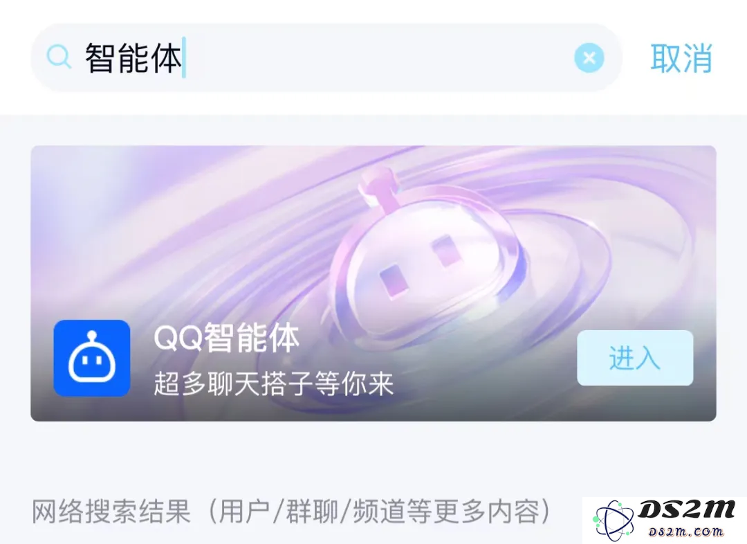 25岁“高龄”的QQ，能靠AI再火？