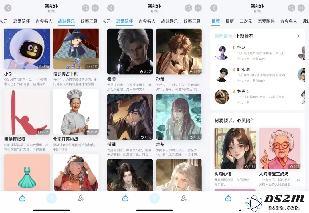 已迈入25岁“高龄”的QQ，能否依靠AI技术再度掀起青春热潮？