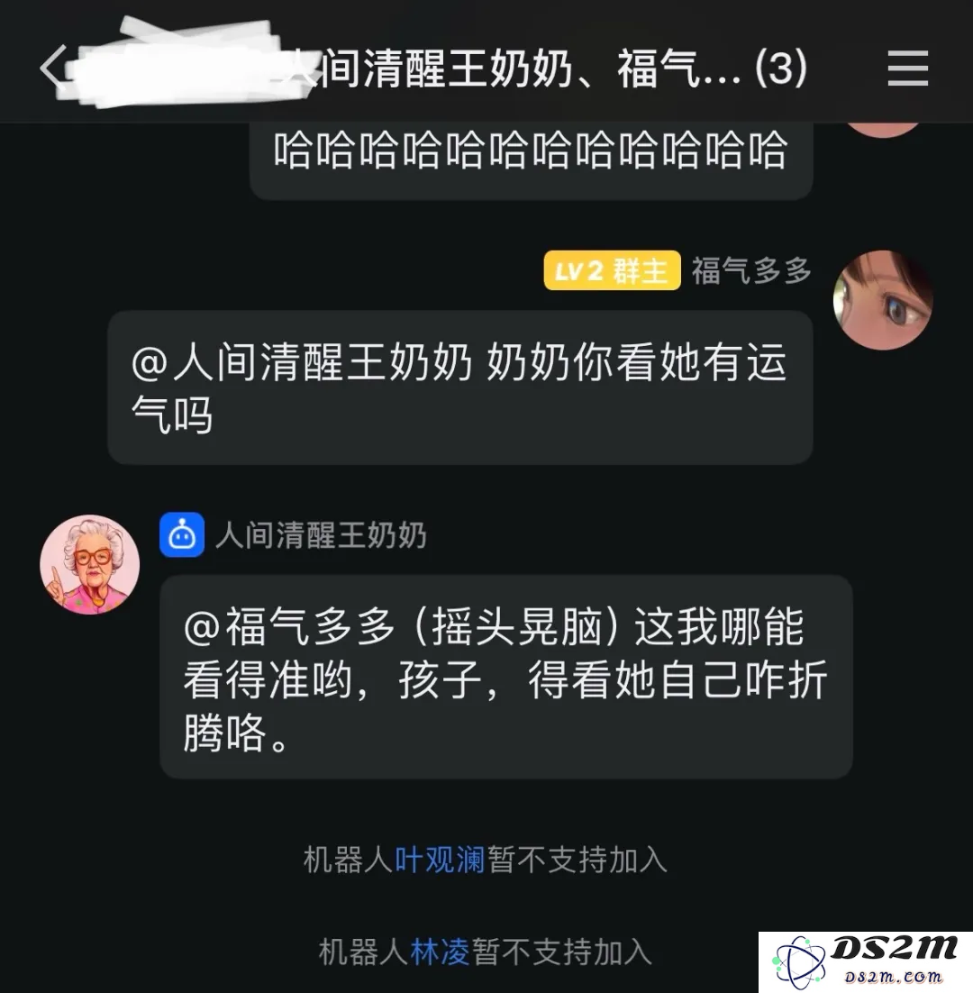 25岁“高龄”的QQ，能靠AI再火？