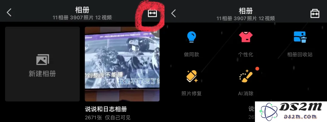 25岁“高龄”的QQ，能靠AI再火？