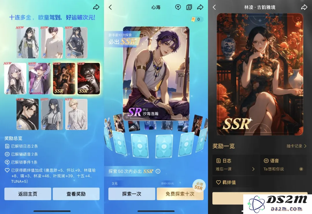 25岁“高龄”的QQ，能靠AI再火？