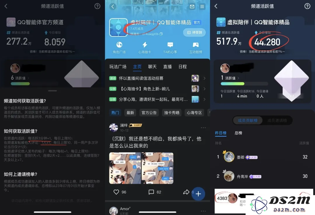 25岁“高龄”的QQ，能靠AI再火？
