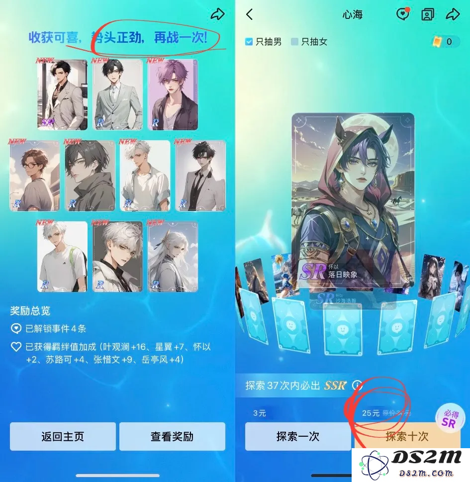 25岁“高龄”的QQ，能靠AI再火？