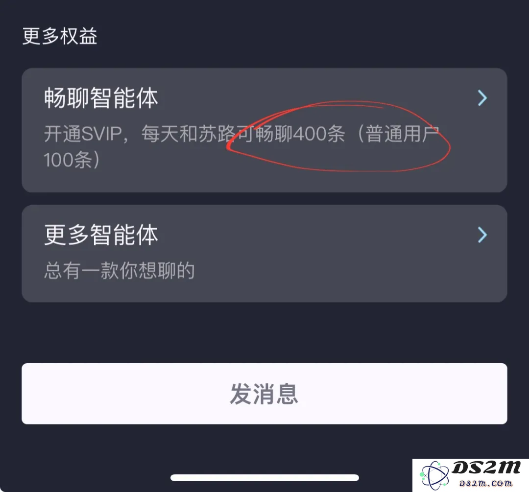 25岁“高龄”的QQ，能靠AI再火？