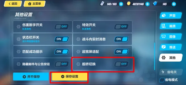《崩坏3》全新反作弊机制升级-今日发布热修V1.2-VR一体机体验全新策略战棋玩法