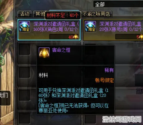 超现实异界之门宿命巅峰对决|官方秘笈|今日更新庄园小鸟|独家揭秘|深入分析|核心攻略大全｜数据实测|装备推荐｜全面收集指南