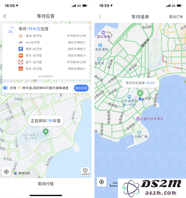 对比常见生活场景，iOS 上最好用的地图导航应用是哪个（一）？