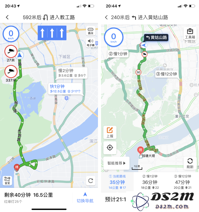 对比常见生活场景，iOS 上最好用的地图导航应用是哪个（一）？