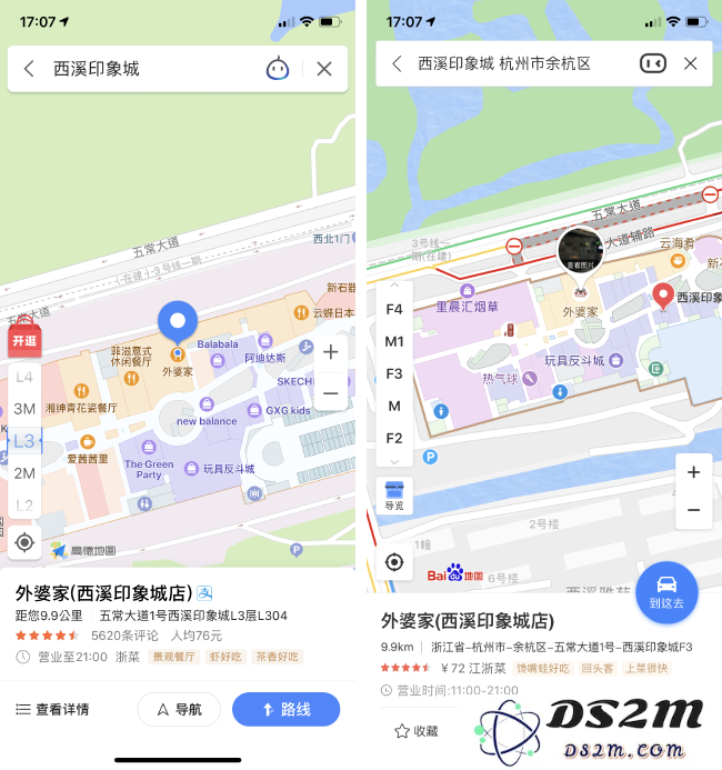 对比常见生活场景，iOS 上最好用的地图导航应用是哪个（一）？