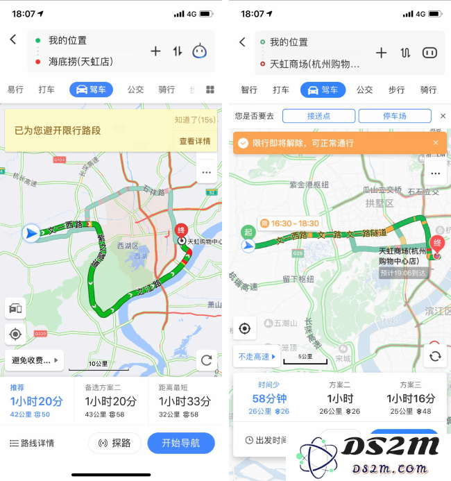 对比常见生活场景，iOS 上最好用的地图导航应用是哪个（一）？