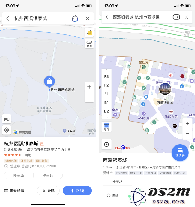 对比常见生活场景，iOS 上最好用的地图导航应用是哪个（一）？