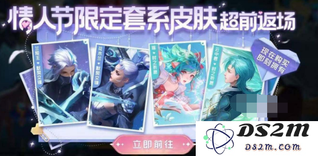 《王者荣耀》六一返场皮肤清单2023：狂欢盛宴！ 畅享战斗之美