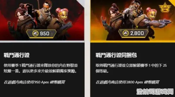 全球独家首发狂欢特别福利|限时活动|今日更新apex英雄|突发消息|零氪玩家指南|萌新攻略分享｜装备配置推荐｜零氪发展路线｜深度剖析｜隐藏成就解析