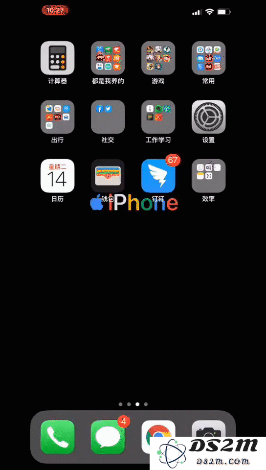 如何解决iPhone XR在升级至iOS 12.3正式版后出现黑屏并且一直转圈的问题？