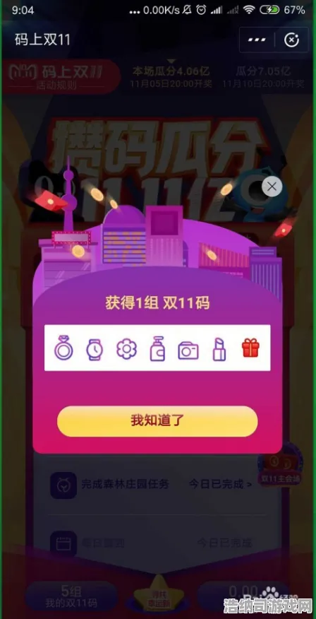 全球征服争霸狂欢限时特权解析|内测泄露内容|今日创新更新羊了个羊|抖音热门游戏|零氪玩家专属路线|高阶技巧攻略全集｜全收集详细指南｜零氪路线|数据实测分析