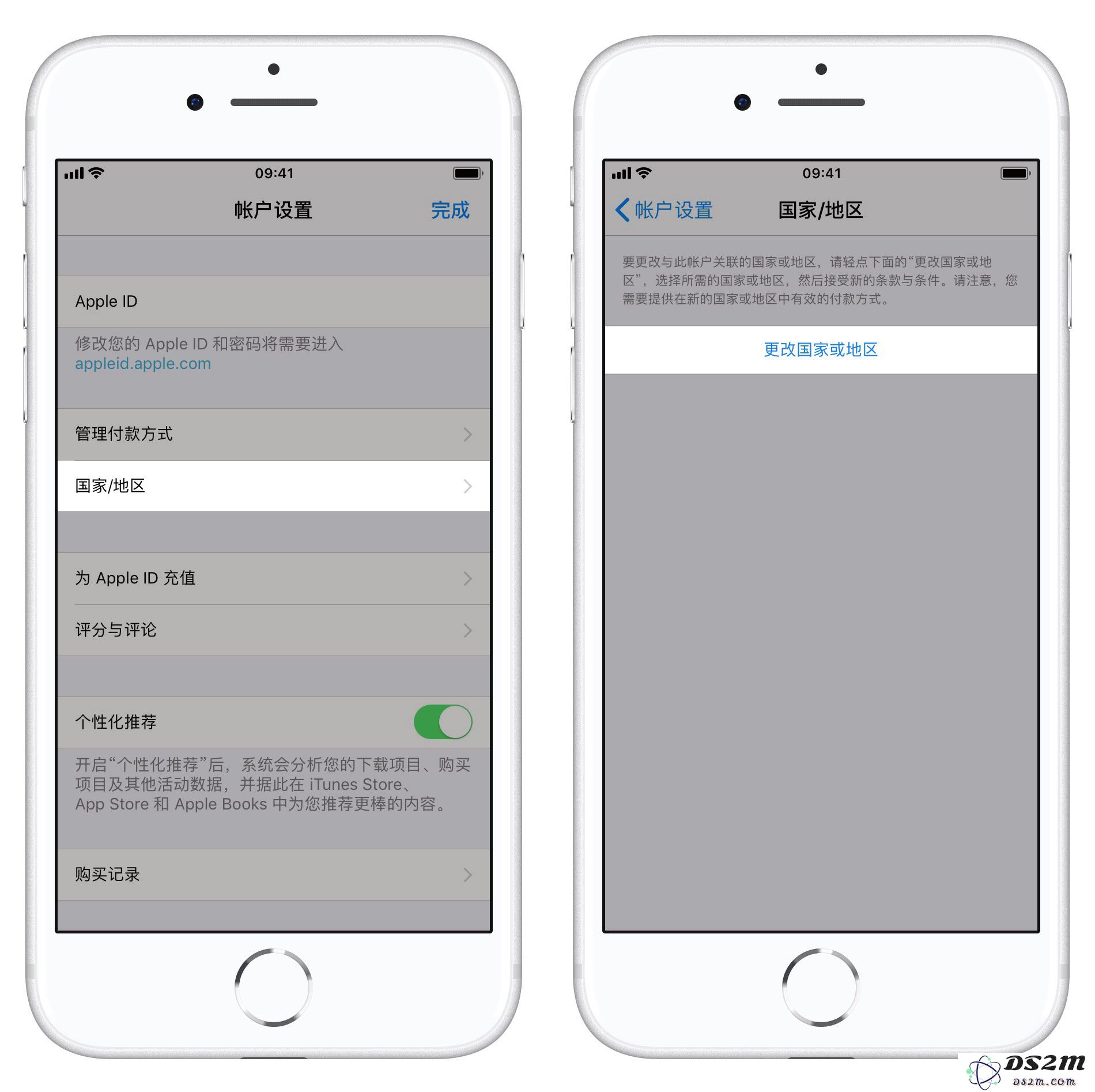 如何更改 Apple ID 归属地区？iOS「刺激战场」国际服下载安装教程