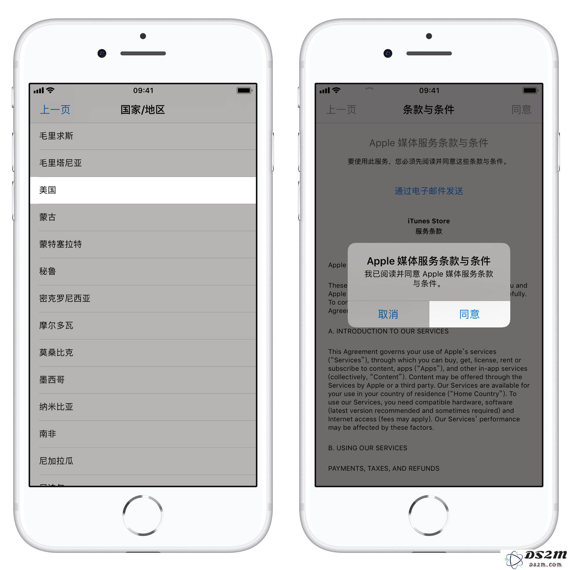 如何更改 Apple ID 归属地区？iOS「刺激战场」国际服下载安装教程