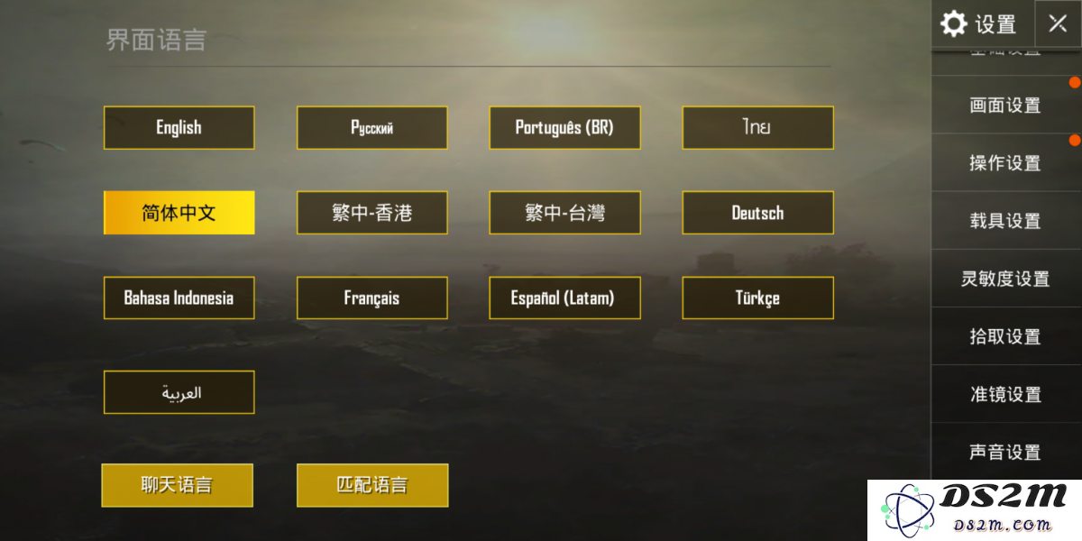 如何更改 Apple ID 归属地区？iOS「刺激战场」国际服下载安装教程