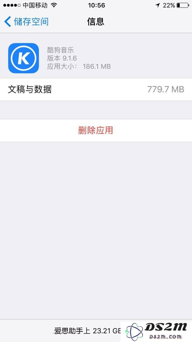 iPhone手机能不能直接在桌面上卸载APP？iPhone手机卸载APP方法