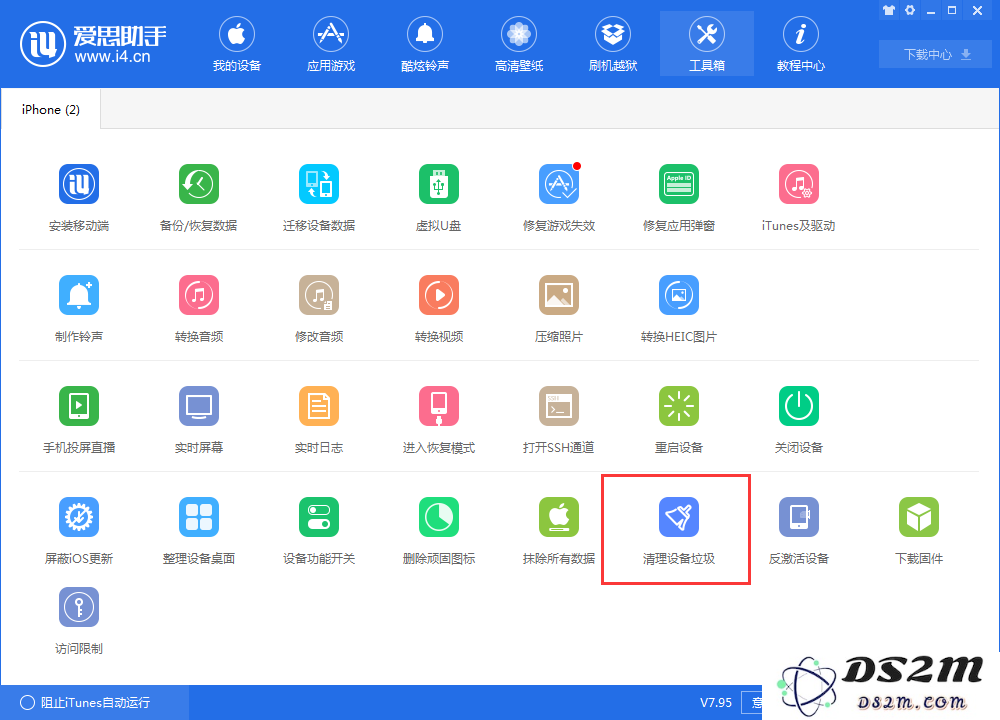 iPhone手机能不能直接在桌面上卸载APP？iPhone手机卸载APP方法