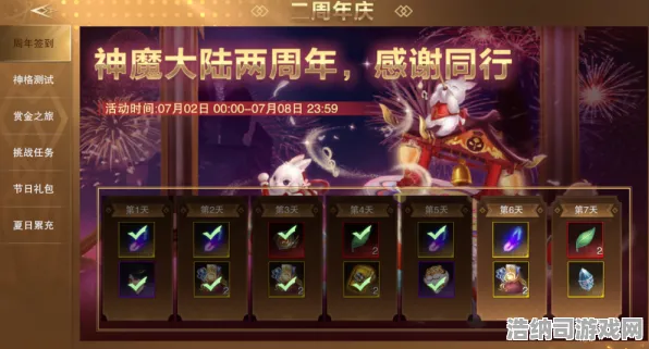 宿命终极之战再度开启|超值限时福利|今日云原神更新|2025|零氪玩家攻略|新手指南｜深度解析｜全收集路线｜实测数据分享