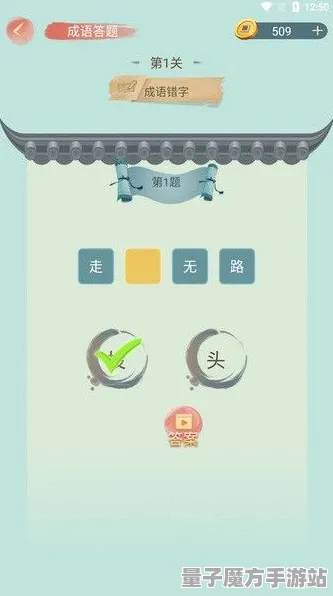 2025发售日确认»成语小秀才丨性能优化解析，优化方案揭秘