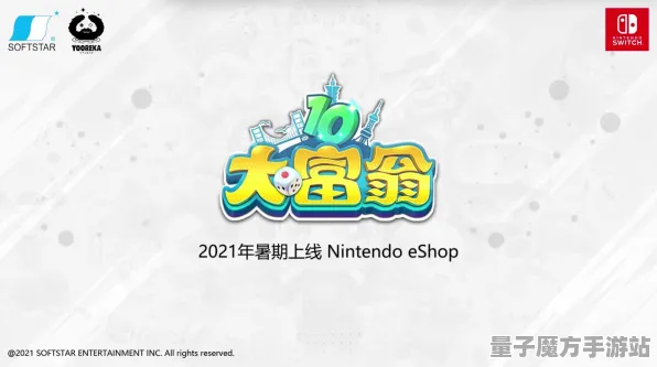 2025发售日确认深度追踪»金币大富翁配置需求公布开发者专访