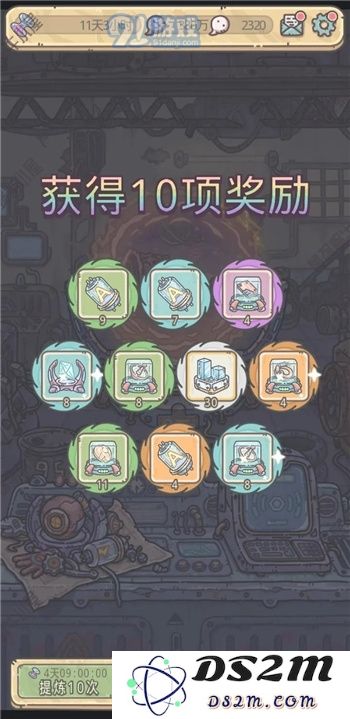 最强蜗牛高丽神域支线虫洞装置攻略详解